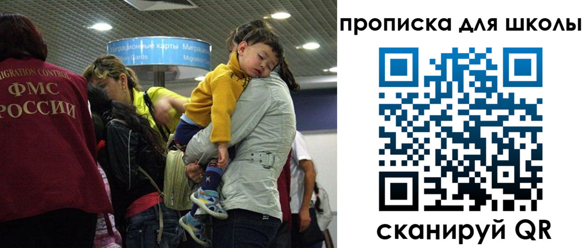 временная регистрация 2025 в Касимове